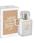 Khalis Jawad Al Layl White (100ml) parfumfles